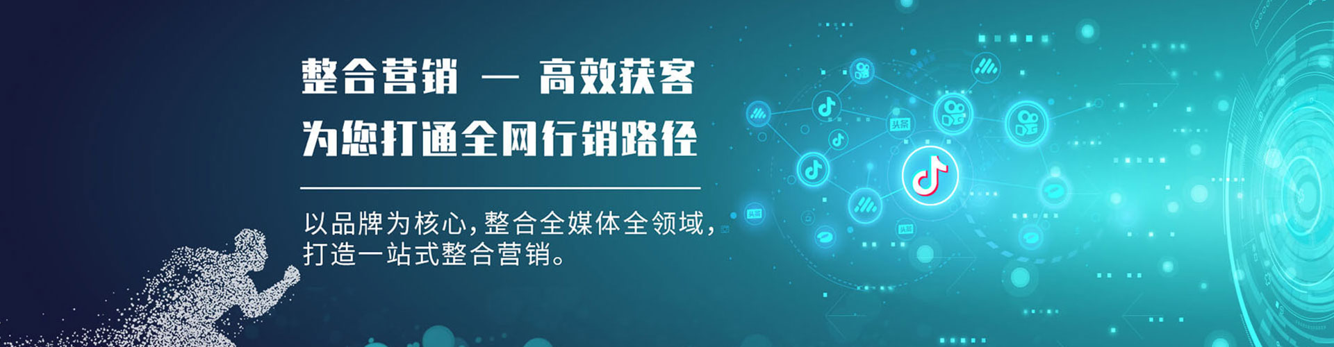 葵青信息流怎么做
