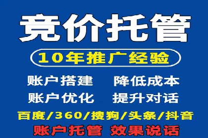 百度推广案例：企业营销成果展示