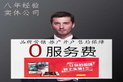 百度竞价包年推广助力企业市场拓展